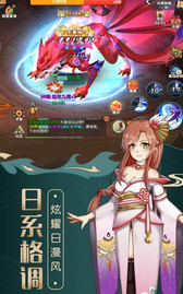 异次元传说手游破解版无限元宝版,手游下载安装教程
