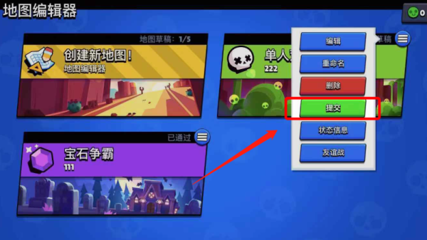 荒野乱斗vivo最新版