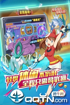飞流精灵世界ol手游礼包,礼包码在哪用啊