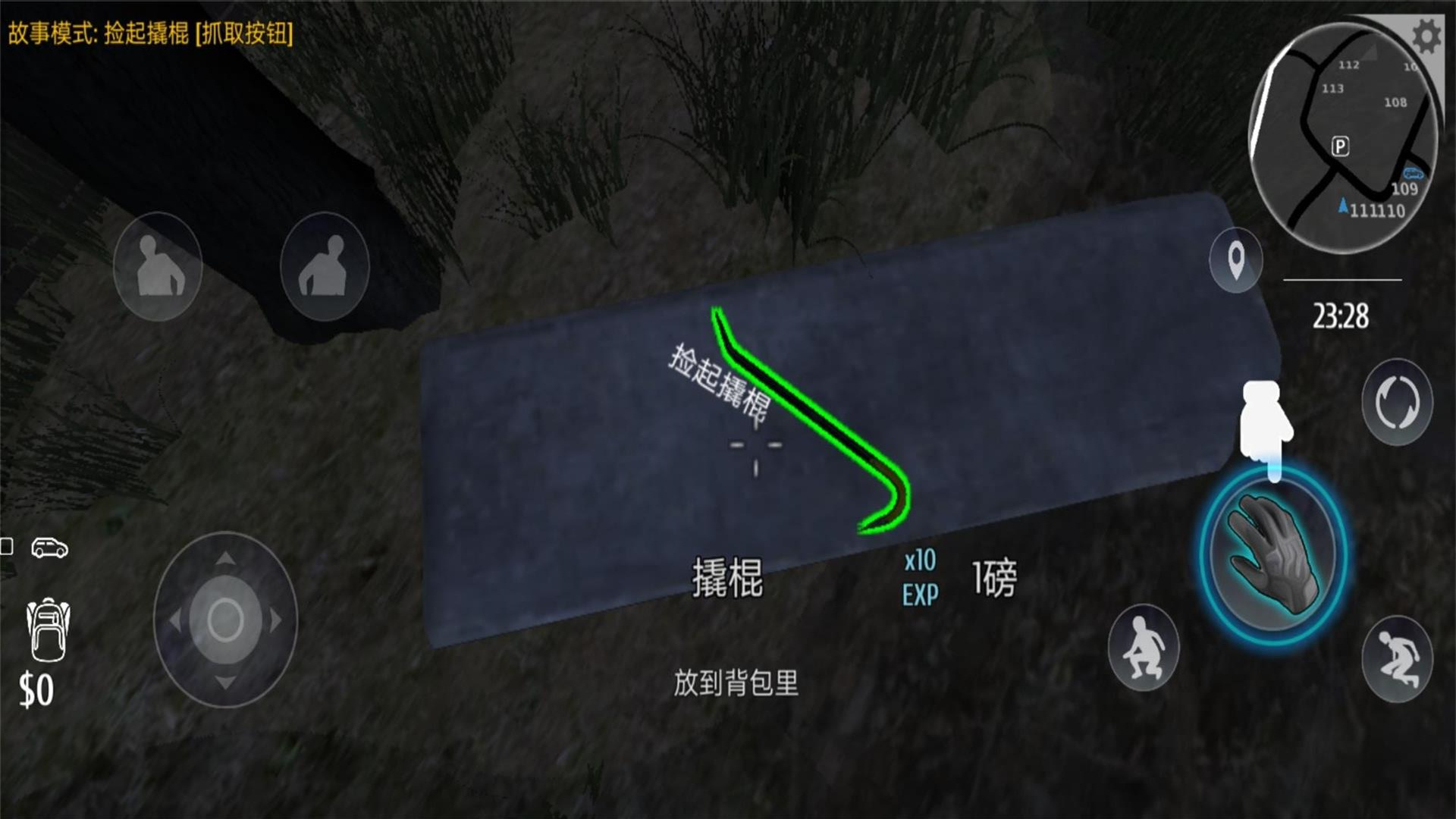 斗鱼小偷潜行模拟器礼包领取,礼包哪里兑换的