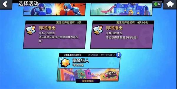 荒野乱斗vivo最新版