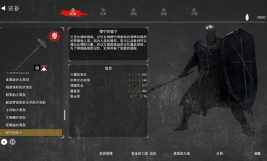 全面战争大明远征军手游推荐2024