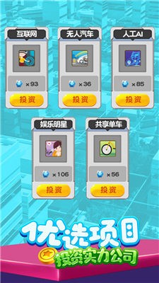皇室战争手游运营商有哪些推荐2024