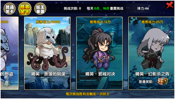 犬夜叉奈落之战手游安卓版