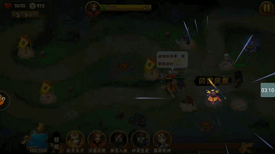 塔防三国志手游