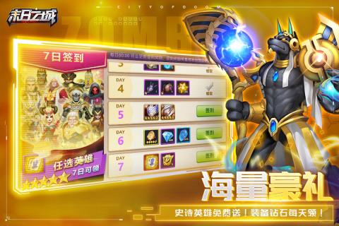 史诗战争4类似手游推荐2024