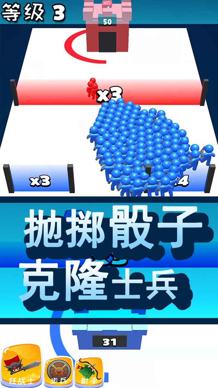 37骰子克隆人战争礼包兑换码,礼包哪里领取