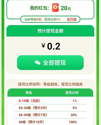 点消成金手机版