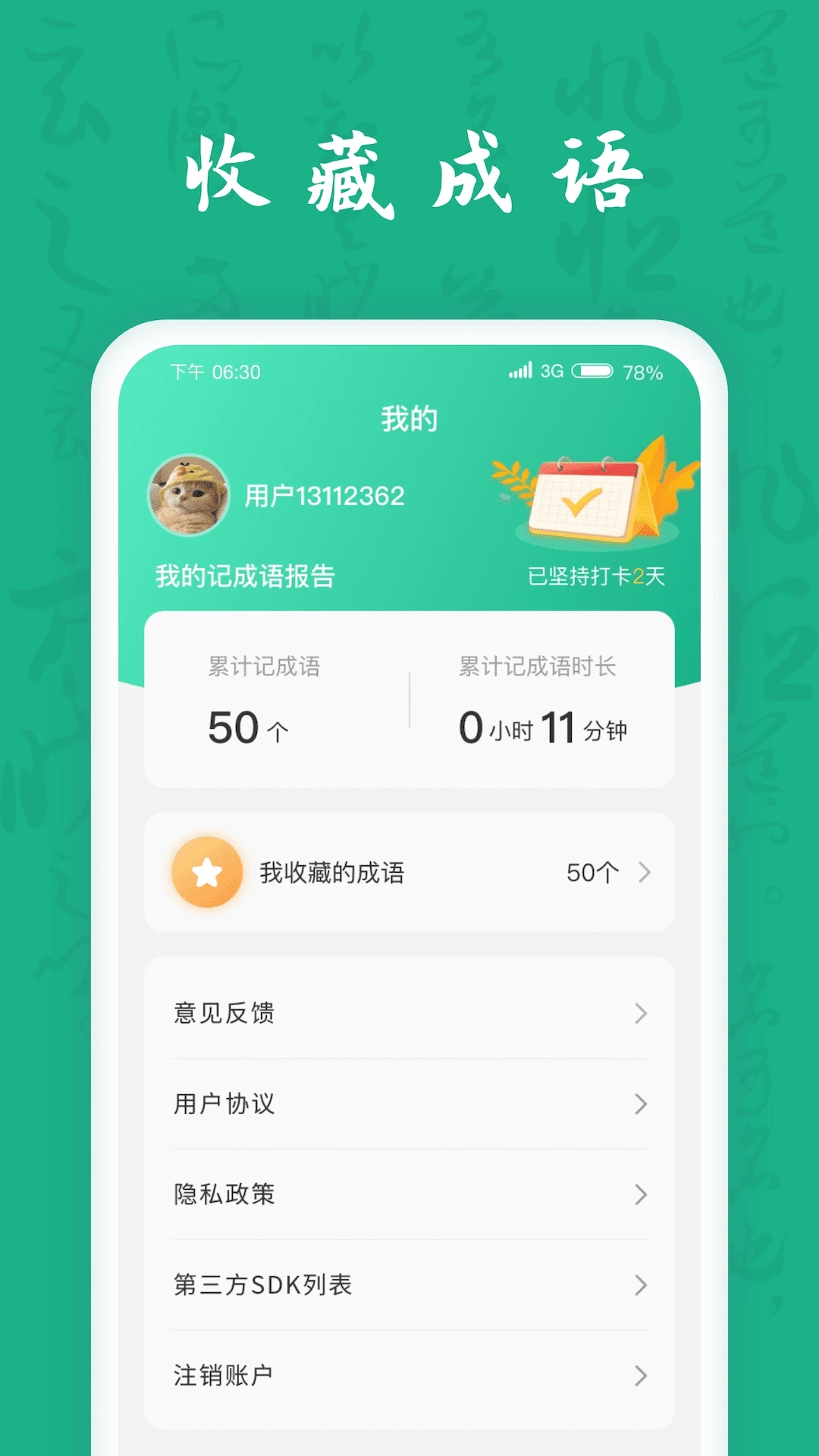 汉服冒险岛手游推荐2025
