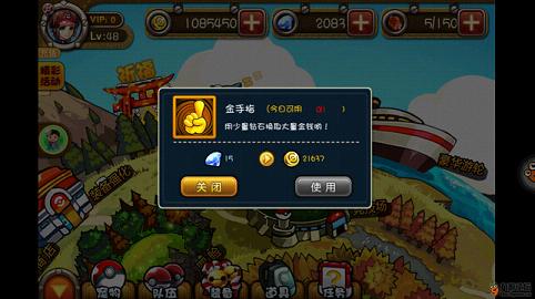 群仙三国有破解版吗,无限金币破解版苹果版