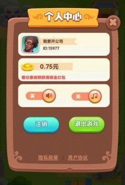 别碰我师父