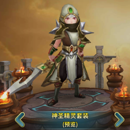 天芒之神手游