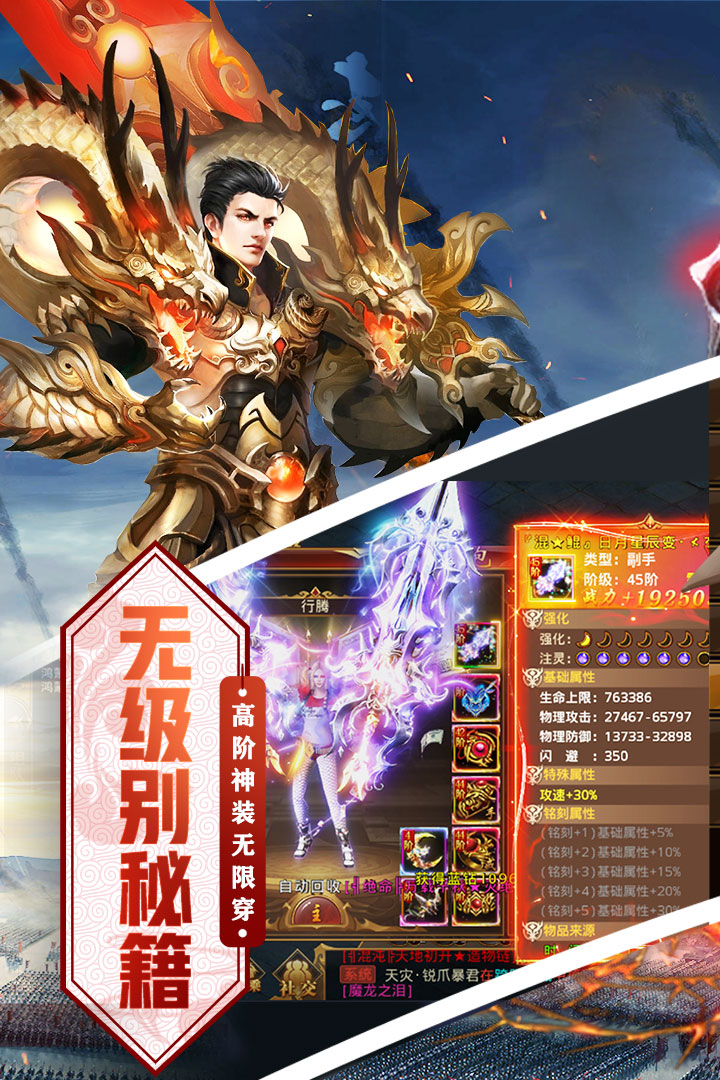 三国的rpg手游排行榜2025前20名