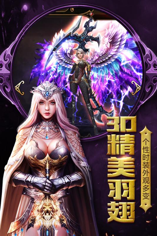 2025变态魔幻手游推荐前19游戏