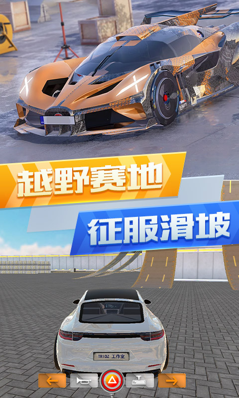 传奇手游排行榜前十推荐 2025年度