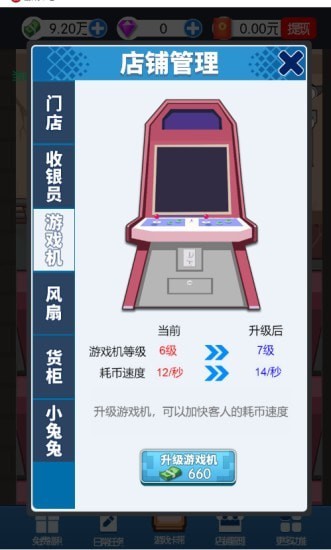 37开个游戏厅礼包兑换码,礼包哪里领取