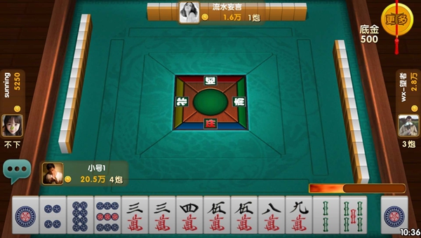 星辰陕西麻将