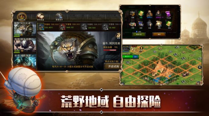 罗马争端手游57k折扣充值,57k折扣多少