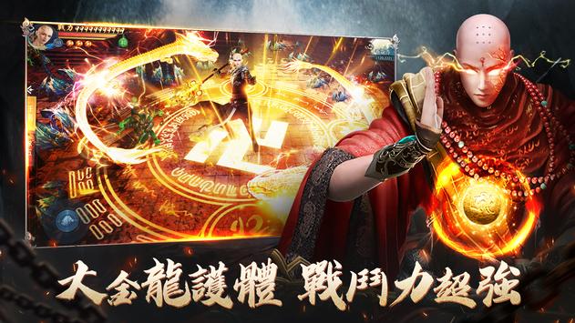 斗鱼地藏伏魔录礼包领取,礼包哪里兑换的