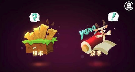 藏刀救母