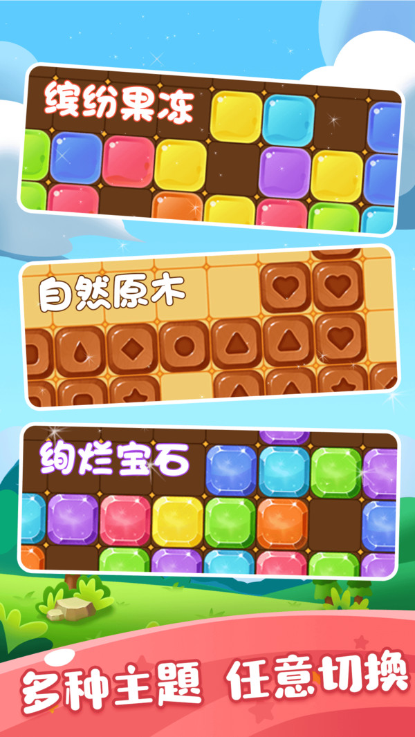 飞流六边形俄罗斯块块折扣平台,飞流游戏怎么充值