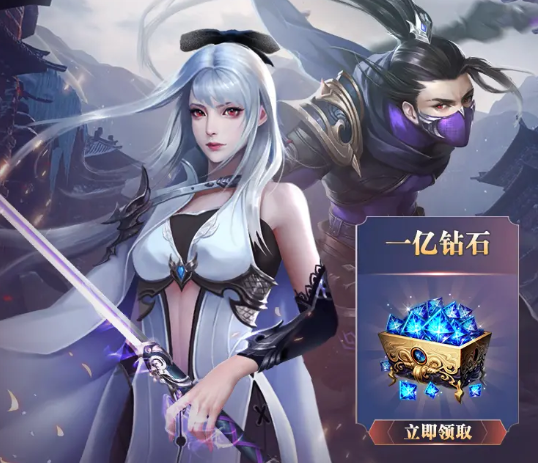 云海灵域折扣版