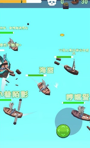 航海大乱斗