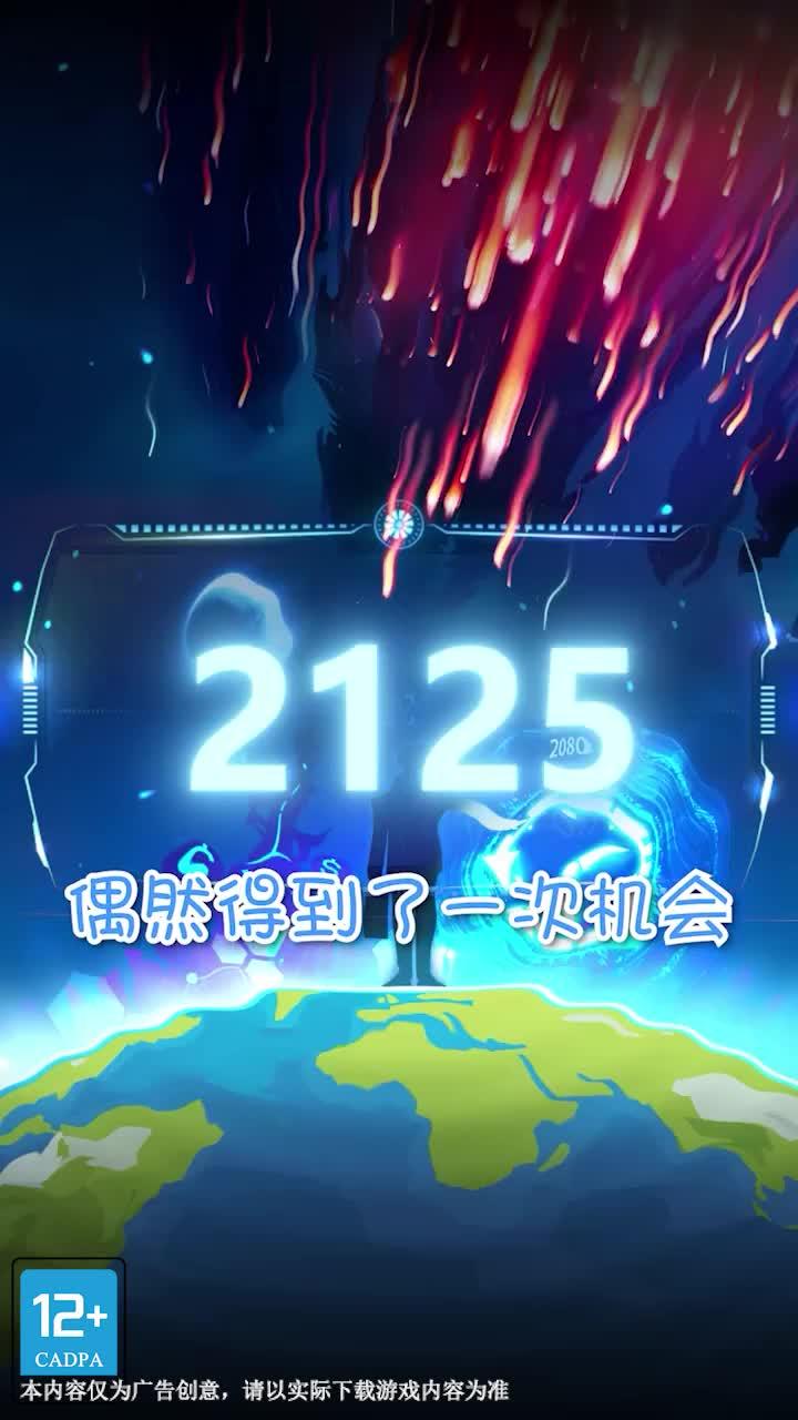 上班族传奇手游推荐2024