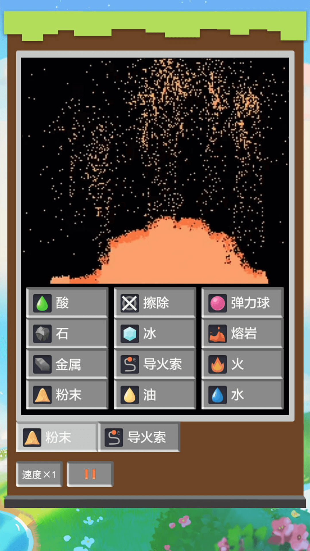 沙盒粉末游戏首充号最低折扣,首充低折扣怎么办
