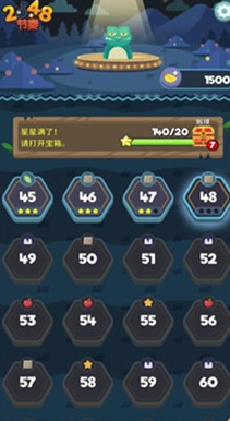 2048节奏消除