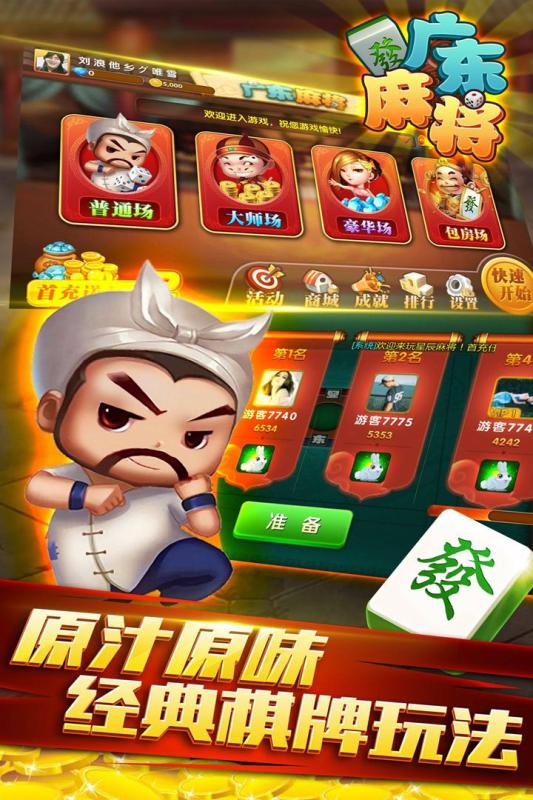 十大网络手游排行榜百度2025