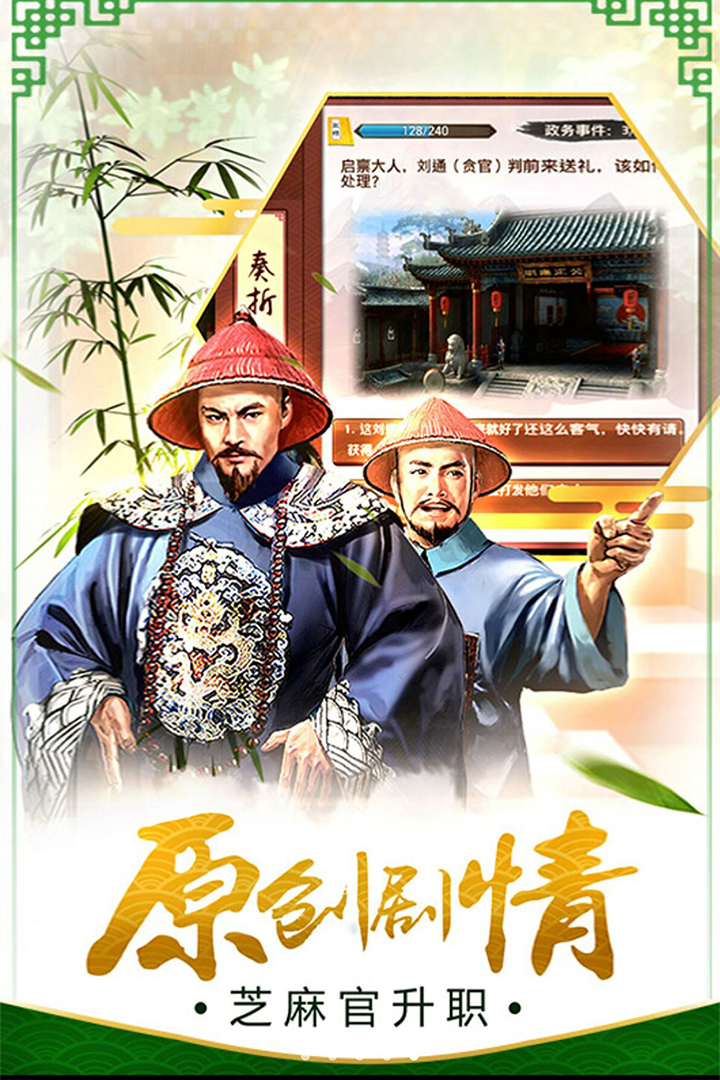 拿破仑战争游戏手游推荐2024