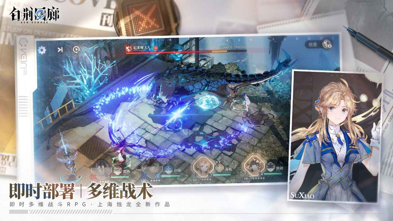 飞流白荆回廊折扣平台,飞流游戏怎么充值
