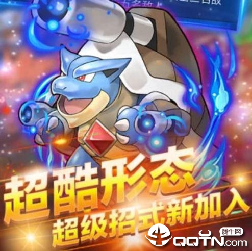 妖怪宝可萌手游折扣版