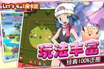 铁血萌怪传说手游挂机系统,战网外挂免费版