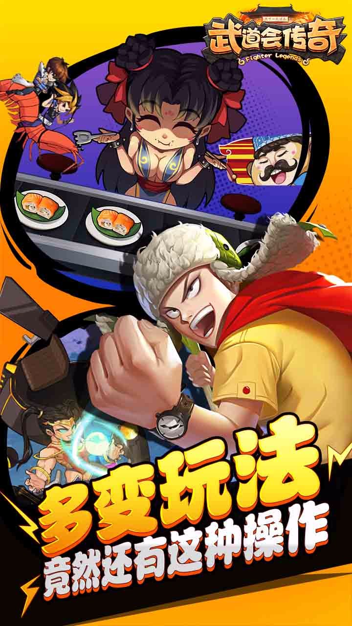 武道会传奇手游10抽兑换码,恶龙骑士兑换码