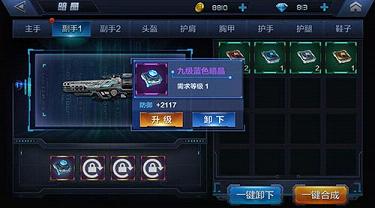 飞流机械迷你战车世界折扣平台,飞流游戏怎么充值