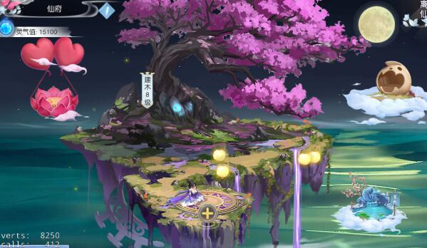 九剑手游