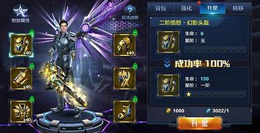 星际火线手游腾讯版下载