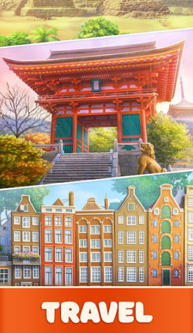 合并之旅你的旅行古董手机版
