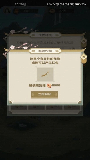 大型战争建设手游推荐2025
