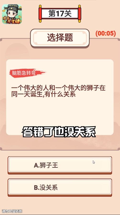 科技风战争手游推荐2025