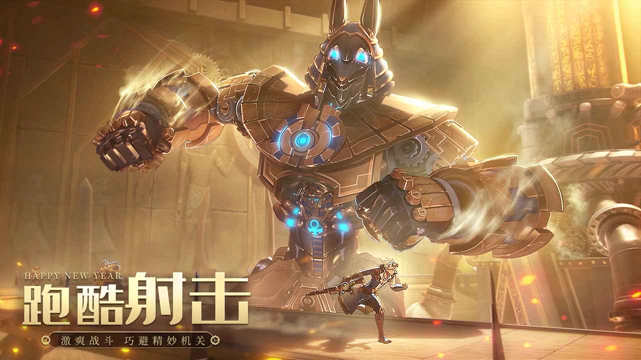 推荐枪战冒险类手游推荐2024