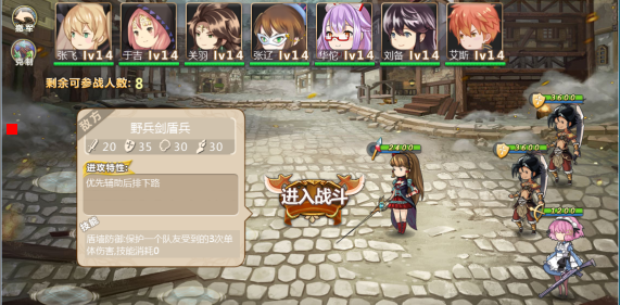 嘣战纪安卓版