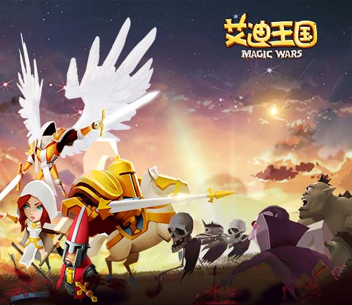 艾迪王国手机版