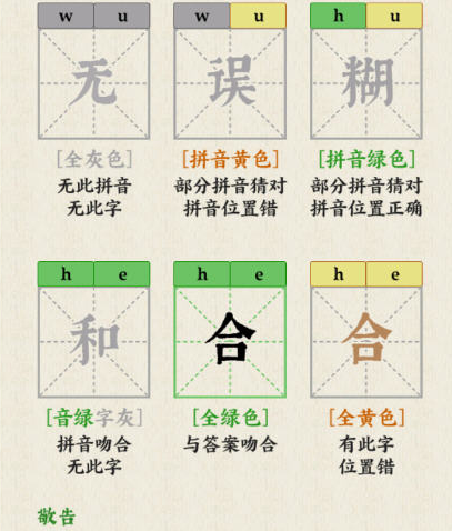 猫和汤游戏