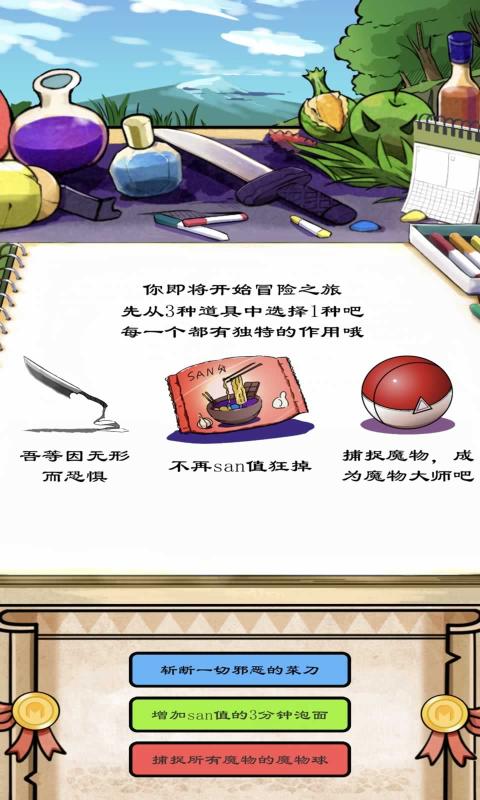 腾讯勇者涂鸦日记礼包激活码,礼包激活码在哪领