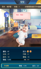 商战创世纪