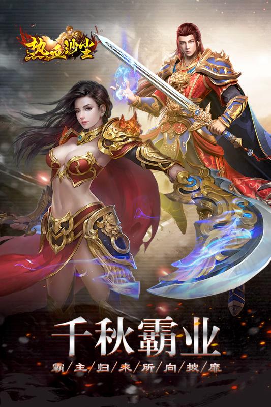 苹果好玩的rpg手游排行榜2025前20名