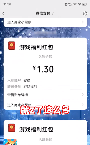 腾讯兔兔赚钱app礼包激活码,礼包激活码在哪领